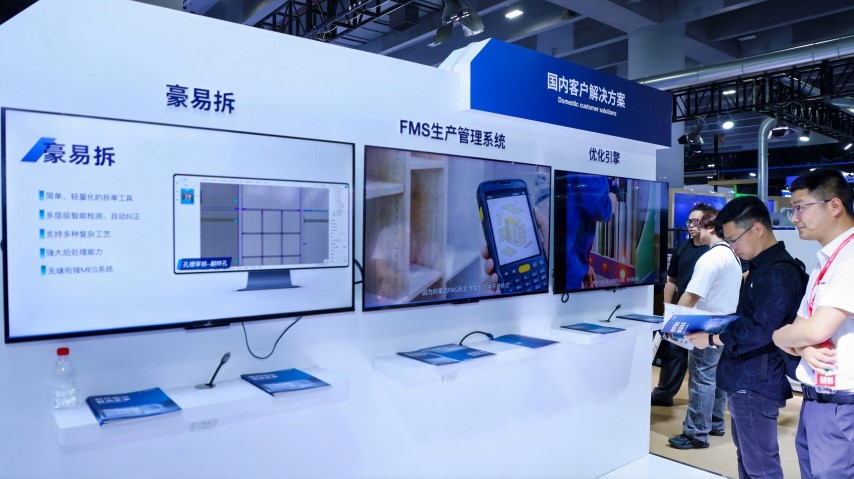 观展_461A9798-opq4462037431 (Small).jpg