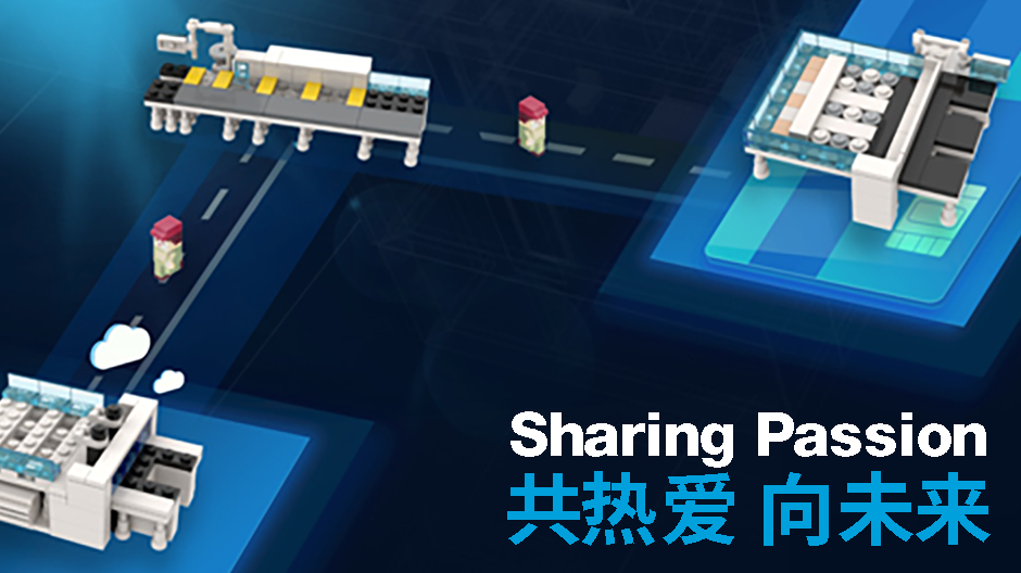 Sharing Passion！广州设备配料展，豪迈中国与您热爱相见！
