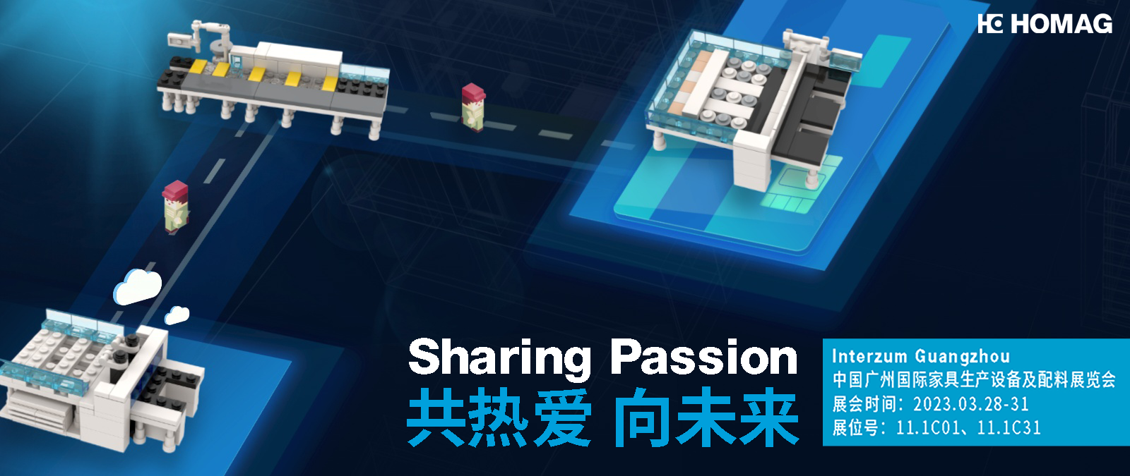 CIFF广州|Sharing Passion!豪迈中国设备亮点抢先看!