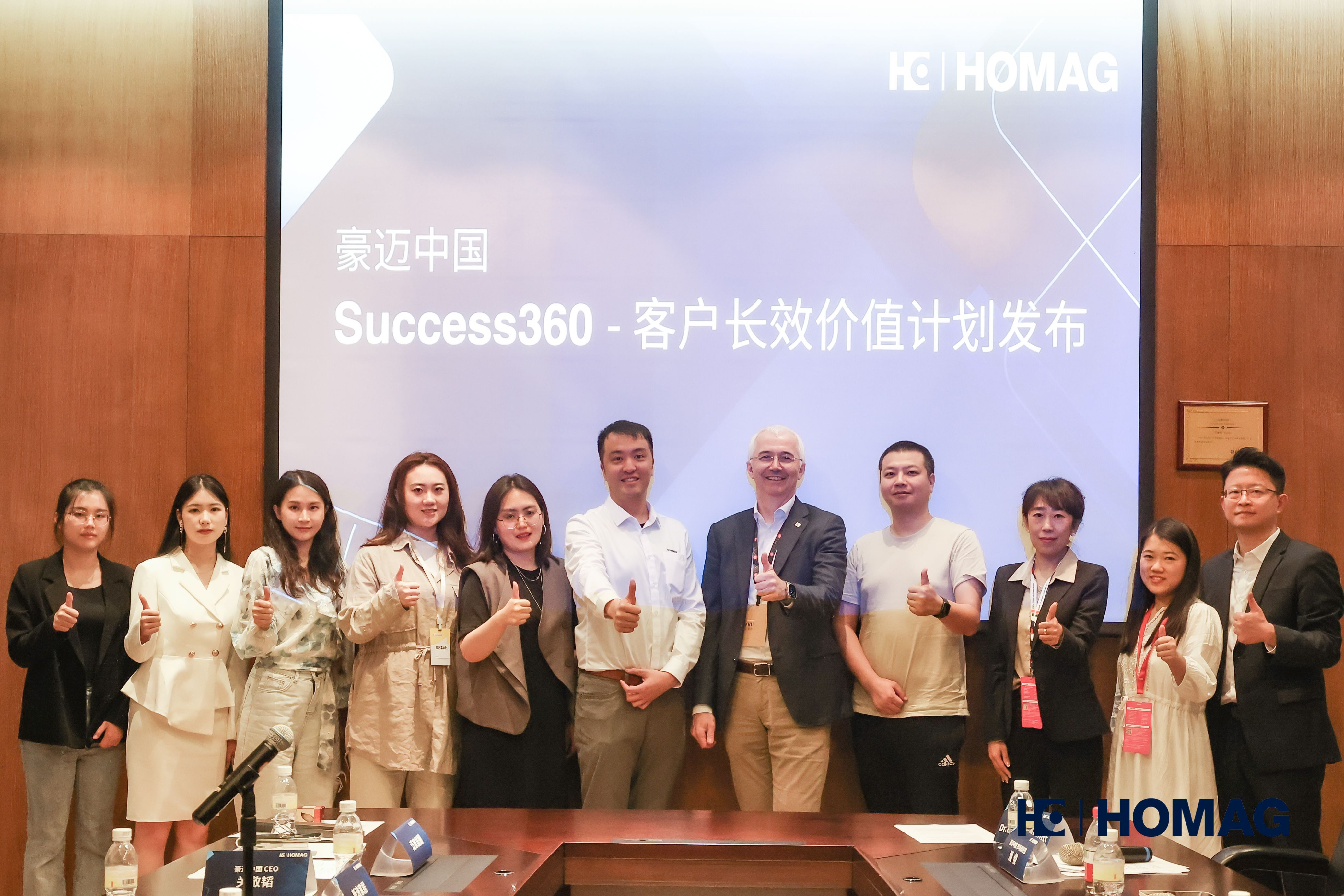 豪迈中国发布“Success360 - 客户长效价值计划”， 助力客户实现长期成功