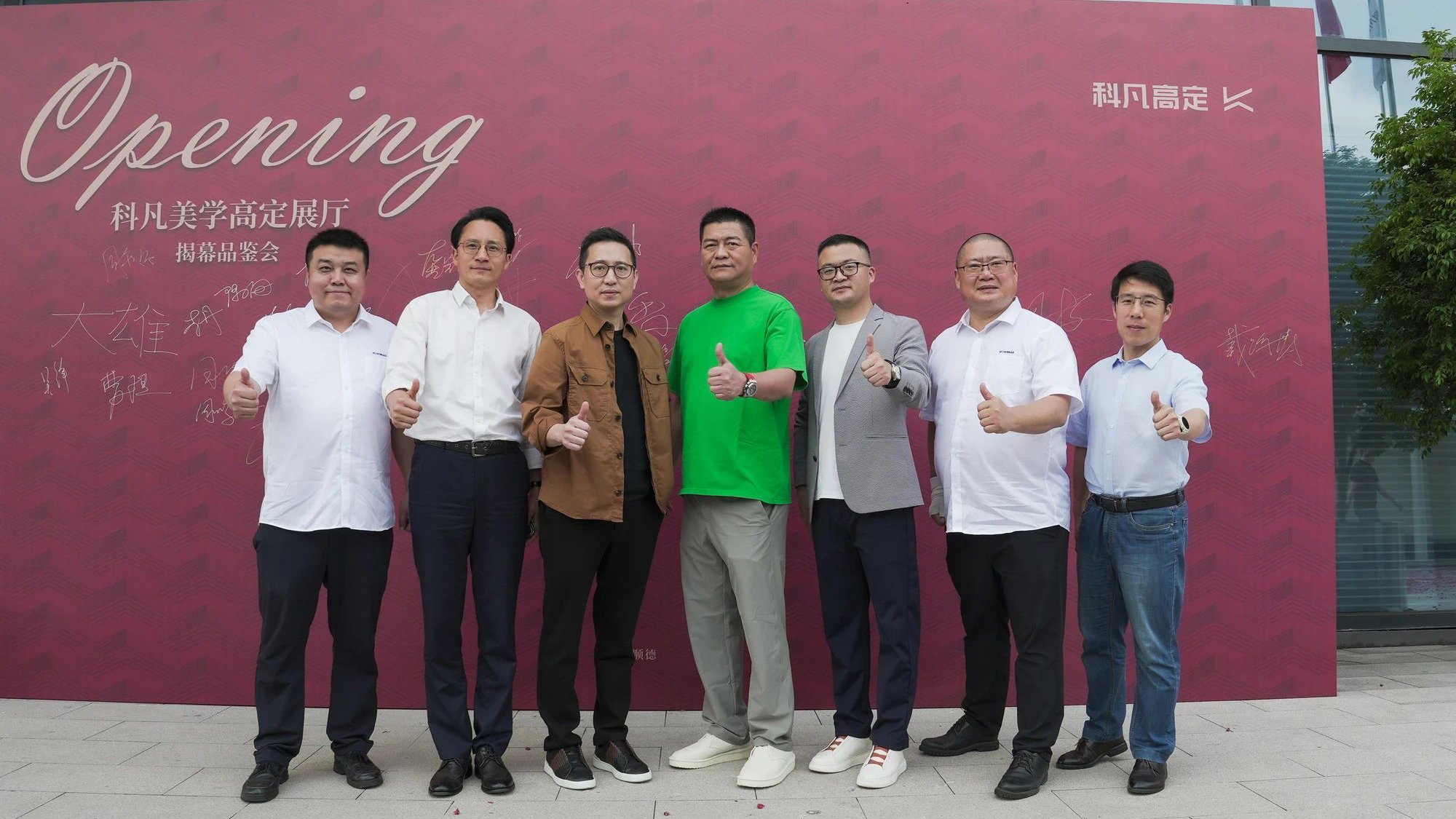 Success 长效360 | 豪迈中国助力科凡持续优化生产体系， 探索智能制造新未来