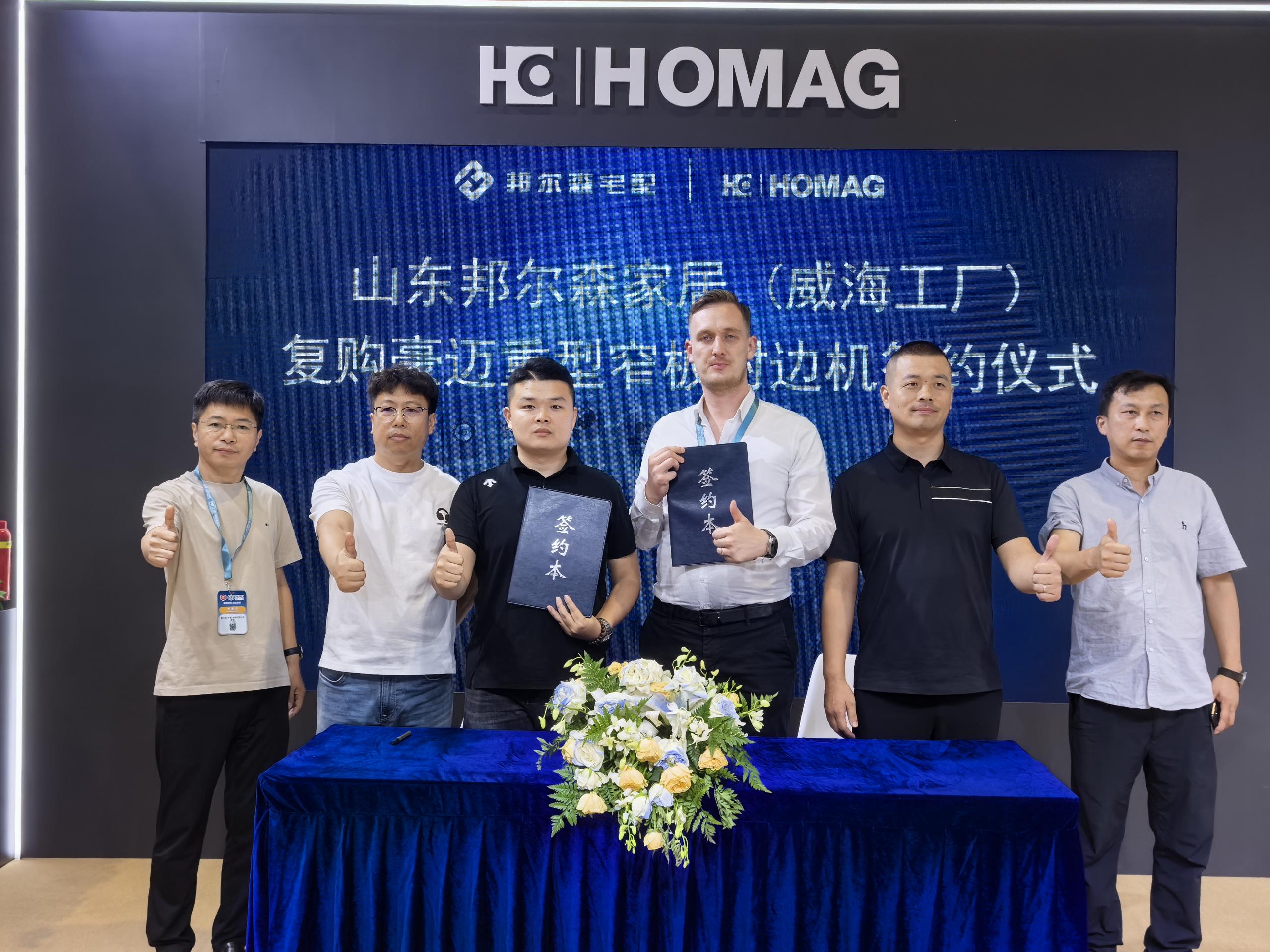 签约 | 山东邦尔森家居复购豪迈设备，用匠心筑就家居新标杆