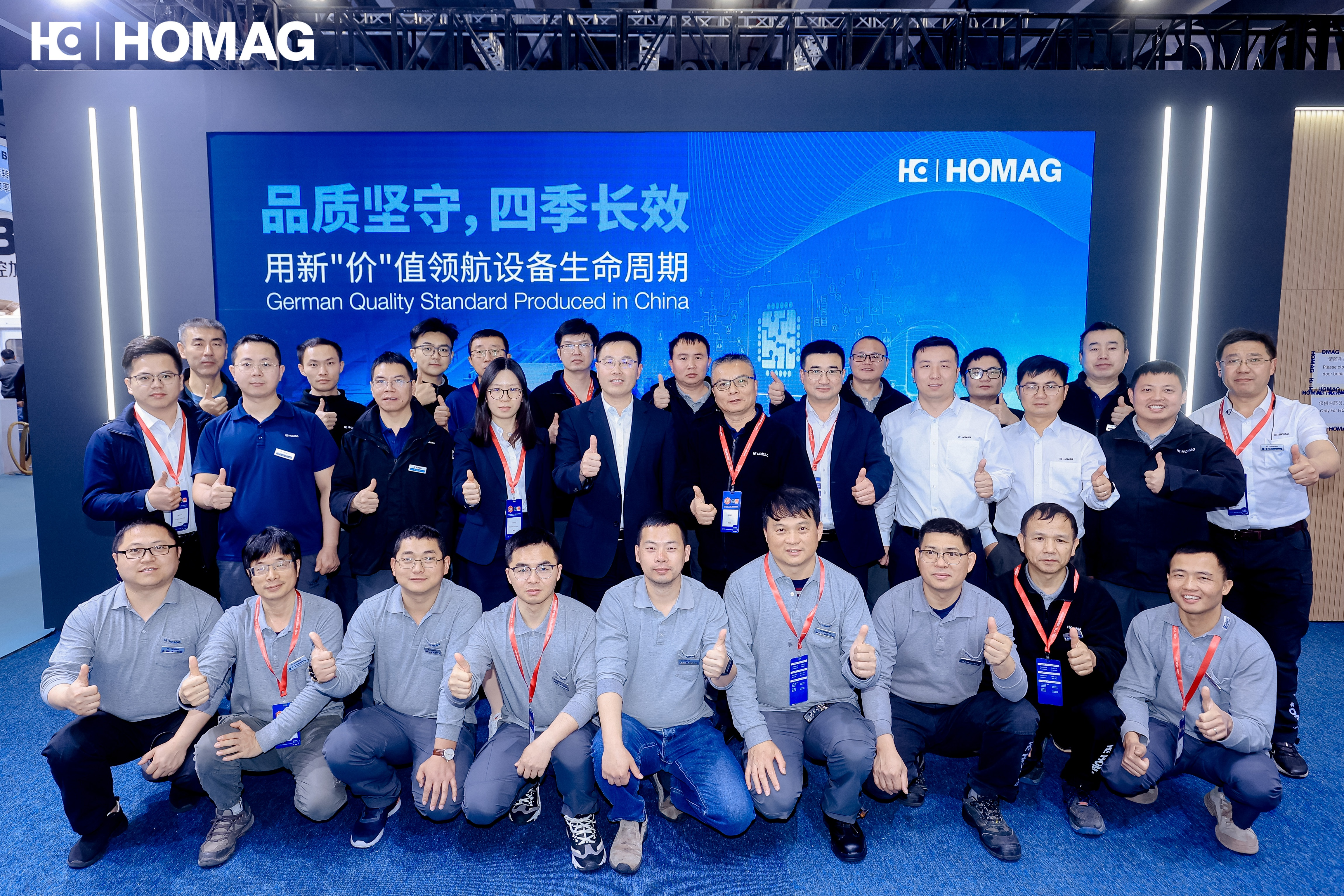 服务 | 豪迈中国服务改造升级：以革新引领行业变革